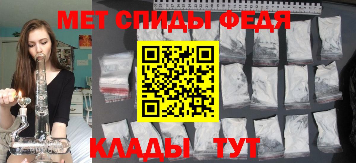 Донецк  Амфетамин  blacksprut ссылка  Амфетамин 98%  Вход с VPN 