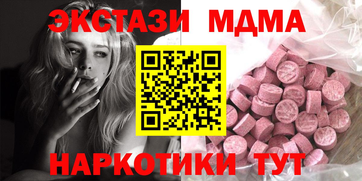 Марихуана Донецк