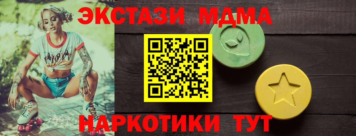 Ecstasy ешки  наркошоп  Донецк  Вход с VPN  ссылка на мегу зеркало  ЭКСТАЗИ 