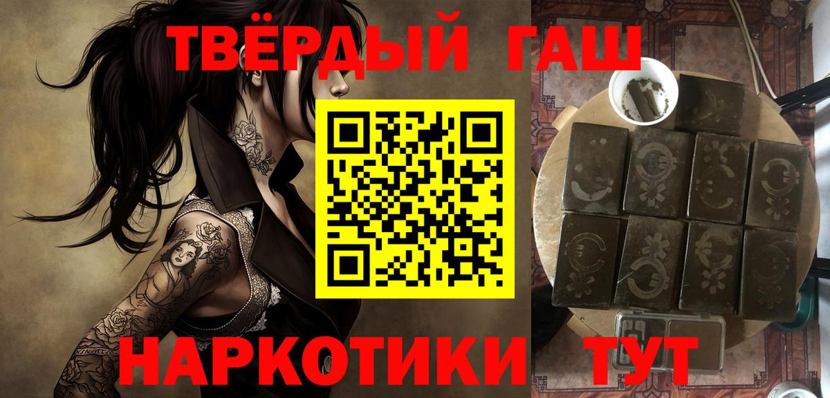 Гашиш индика сатива Донецк