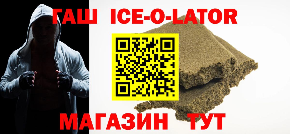 ГАШ VHQ  ГАШ Изолятор  Донецк  Вход с VPN 