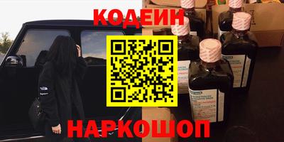 кокаин перу Краснознаменск