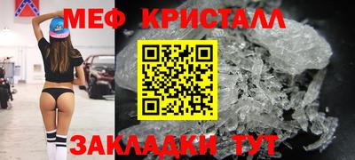 мефедрон VHQ Краснодар