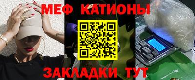 мефедрон VHQ Краснодар