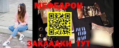 кокаин перу Краснознаменск
