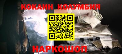 мефедрон VHQ Краснодар