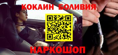 мефедрон VHQ Краснодар