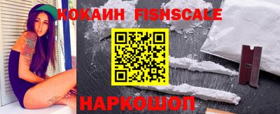 кокаин перу Краснознаменск