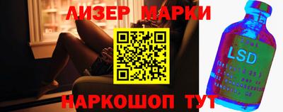 кокаин перу Краснознаменск