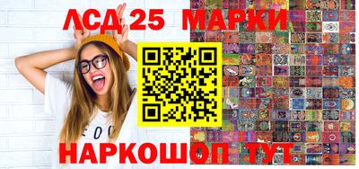 кокаин перу Краснознаменск