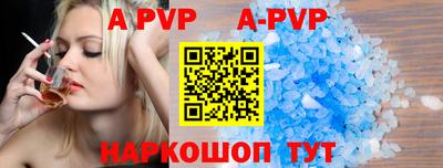 кокаин перу Краснознаменск