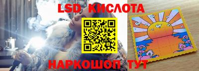 стафф Краснокаменск