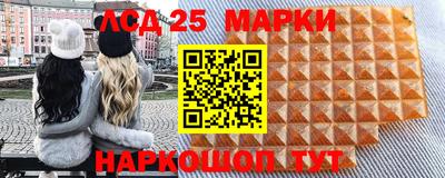 кокаин перу Краснознаменск