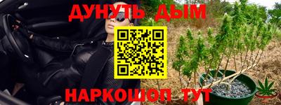 кокаин перу Краснознаменск