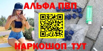 стафф Краснокаменск