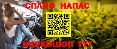 стафф Краснокаменск