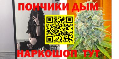 стафф Краснокаменск