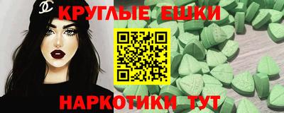 стафф Краснокаменск
