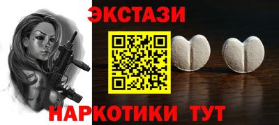 стафф Краснокаменск