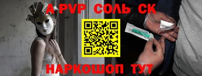 кокаин перу Краснознаменск