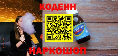 стафф Краснокаменск