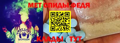 стафф Краснокаменск