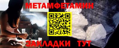 стафф Краснокаменск