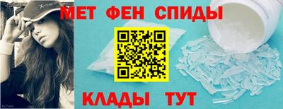 стафф Краснокаменск