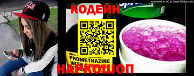 кокаин перу Краснознаменск