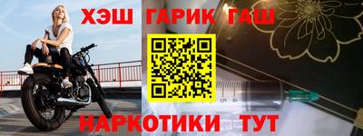 стафф Краснокаменск