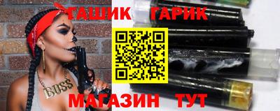 мефедрон VHQ Краснодар