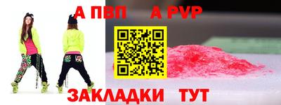 мефедрон VHQ Краснодар