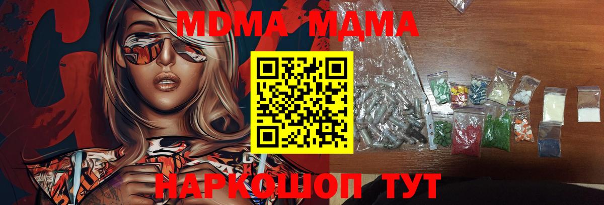 Меф МЯУ МЯУ кристаллы  Бошки Шишки  КОКАИН  Донецк  ГАШ  Гашиш  Вход с VPN 