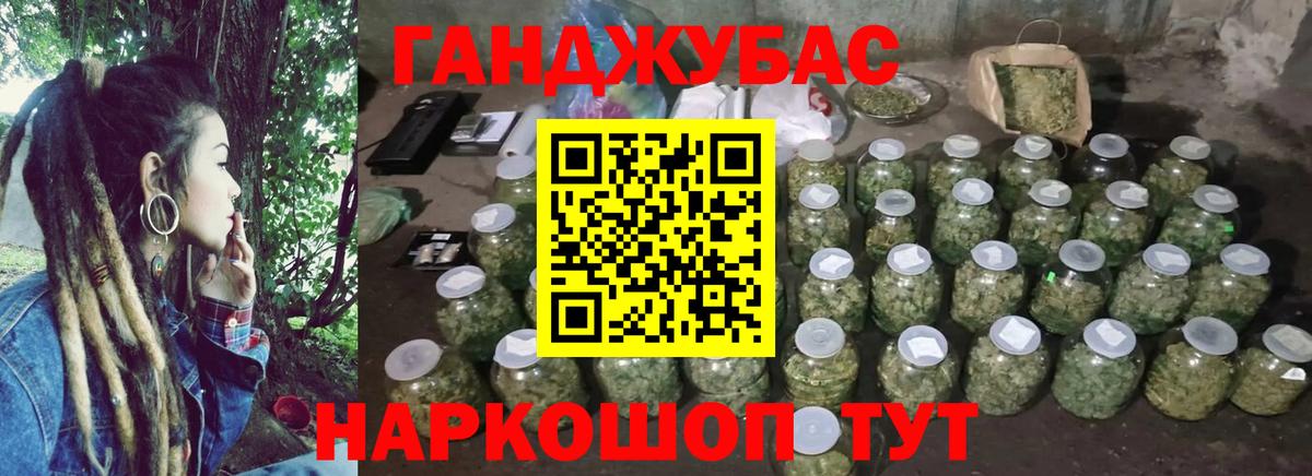 Шишки марихуана OG Kush Донецк