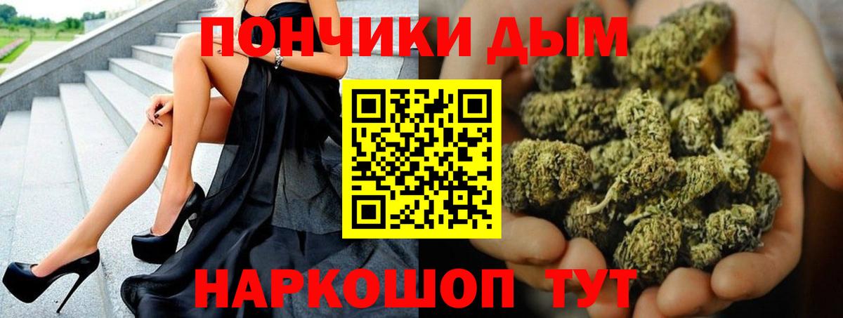 МАРИХУАНА марихуана  Марихуана VHQ  Донецк  Вход с VPN  Шишки марихуана VHQ  Конопля LSD WEED 